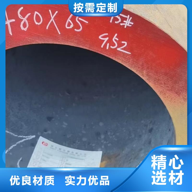 45CrMo合金钢管厂家化学成分