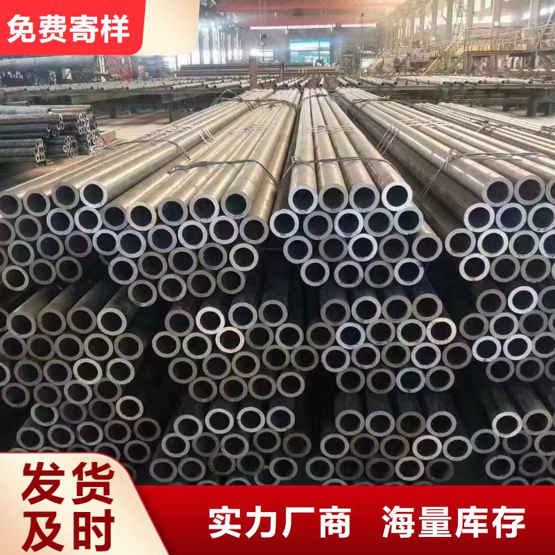 35crmo合金钢管价格化学成分