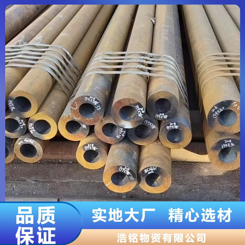 合金钢管【冷拔无缝钢管】细节决定成败