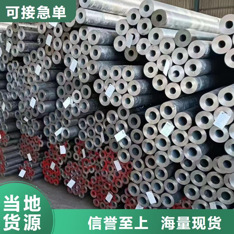 合金钢管Q345B合金钢管工厂直供