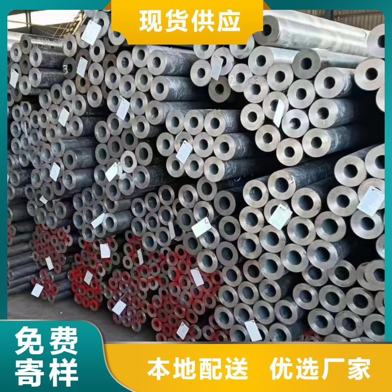 42CrMo合金管抗拉强度