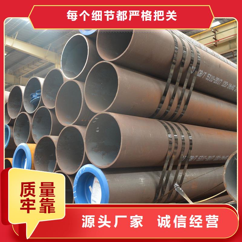 45CrMo合金无缝管热轧工艺