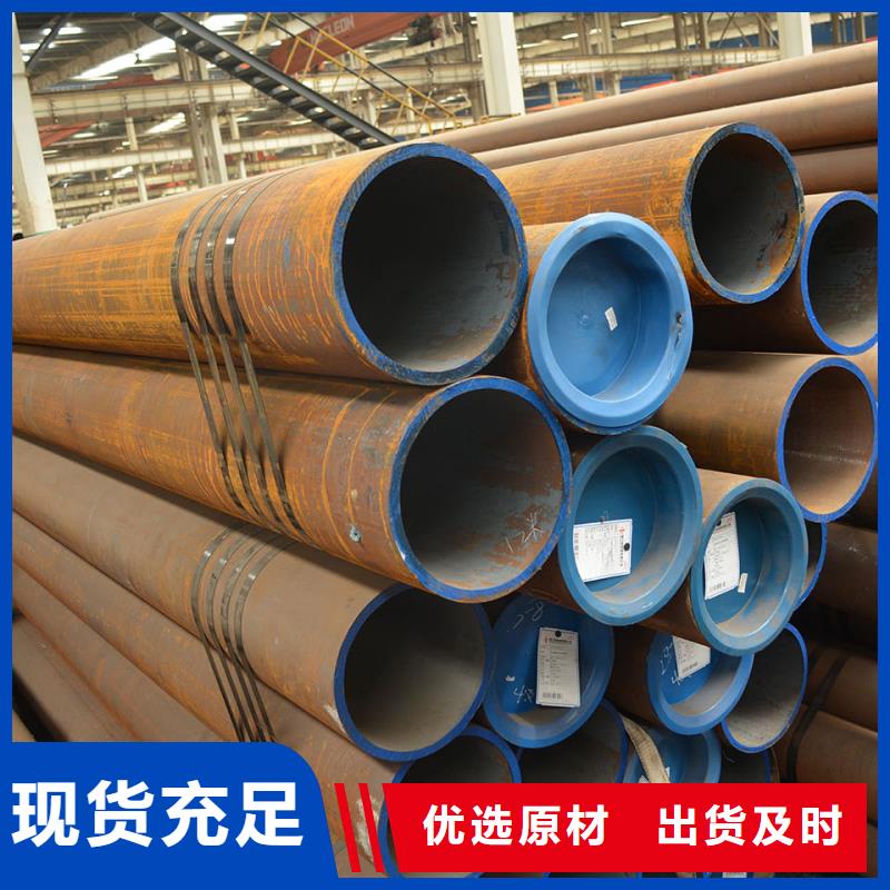 45CrMo合金无缝管热轧工艺
