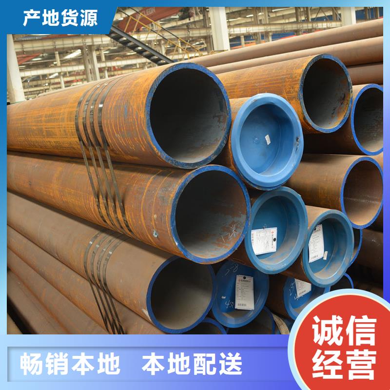 【合金钢管】,L245N无缝钢管实拍展现