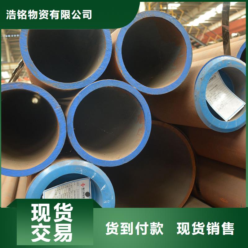 45CrMo合金无缝管热轧工艺