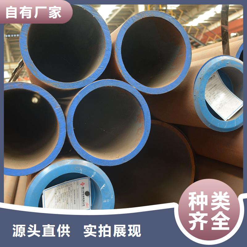 45CrMo合金无缝管GB5310-2017执行标准