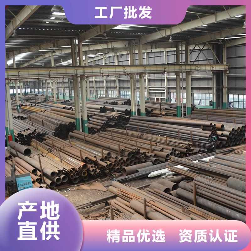 45CrMo合金无缝管GB5310-2017执行标准