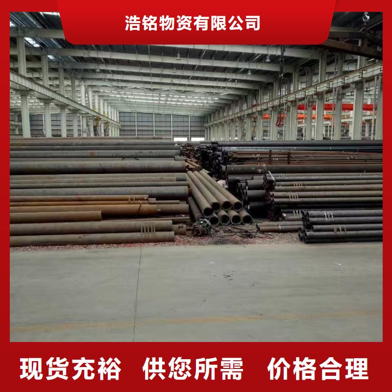 【合金钢管】,L245N无缝钢管实拍展现