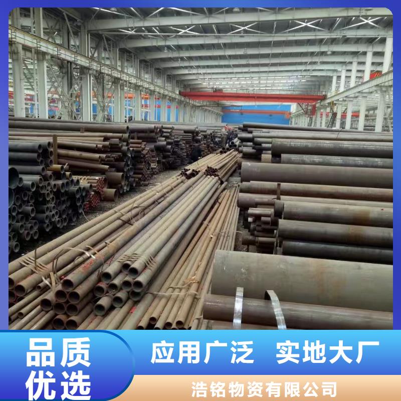 【合金钢管15crmo合金钢管产地直供】