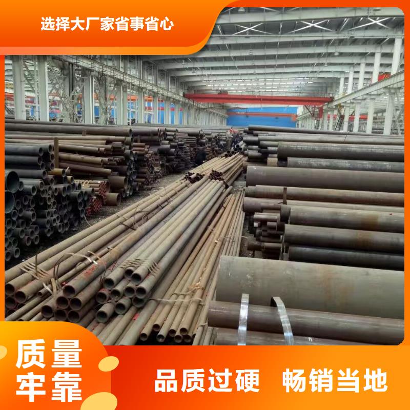 45CrMo合金无缝管热轧工艺