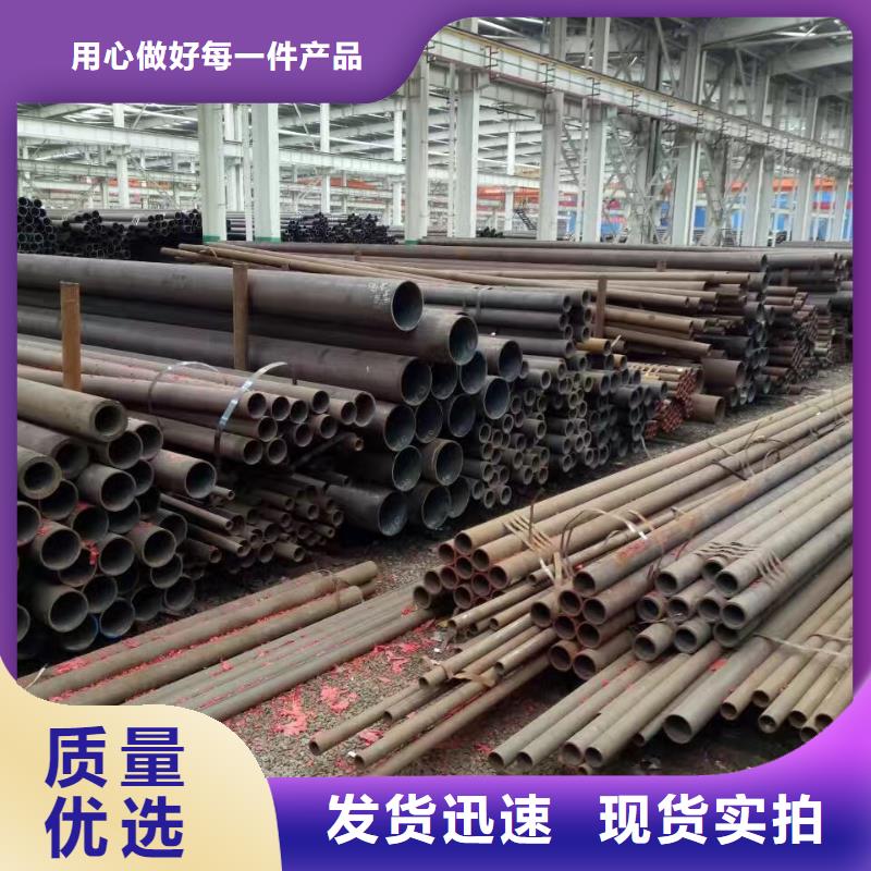45CrMo合金无缝管GB5310-2017执行标准