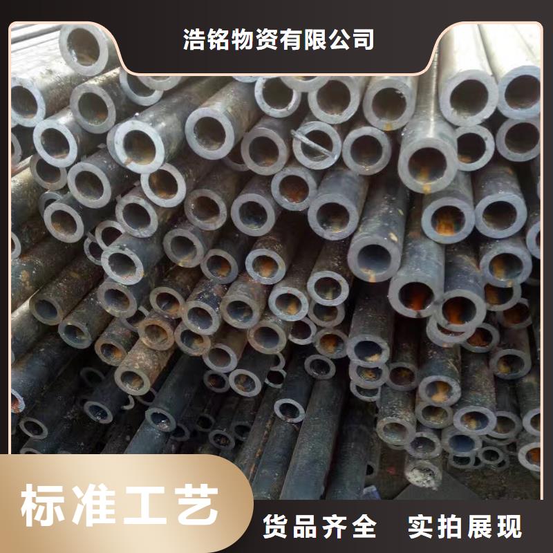 42CrMo合金管抗拉强度