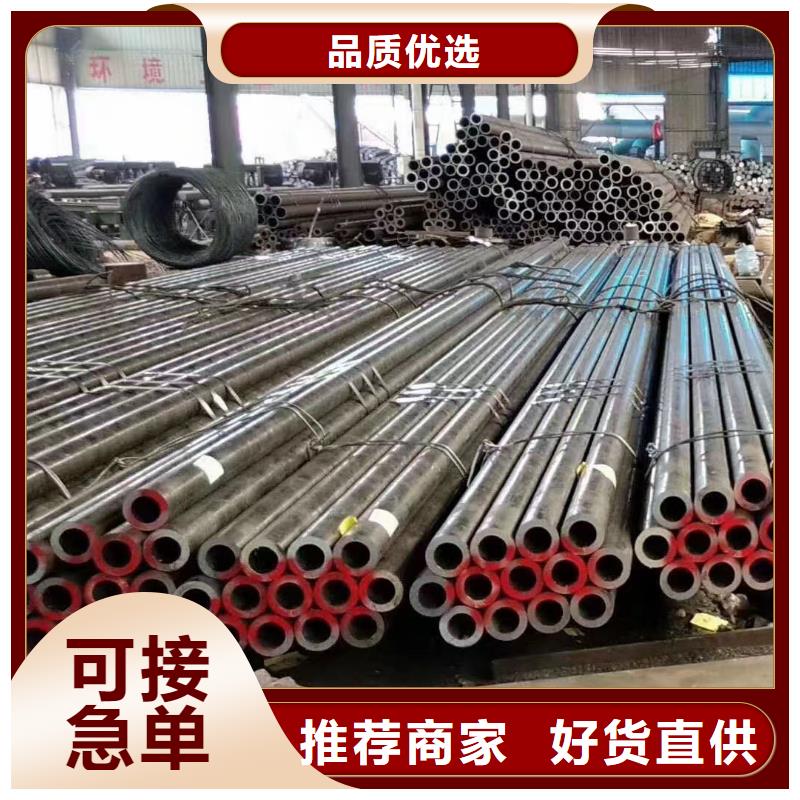 【合金钢管】精密无缝钢管细节之处更加用心