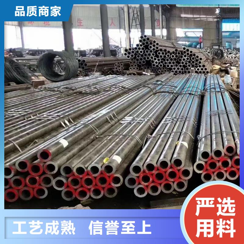 45CrMo合金无缝管热轧工艺