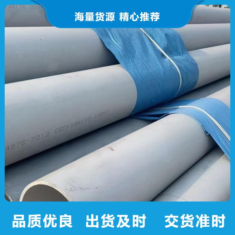 06Cr18Ni9不锈钢管厂家服务至上