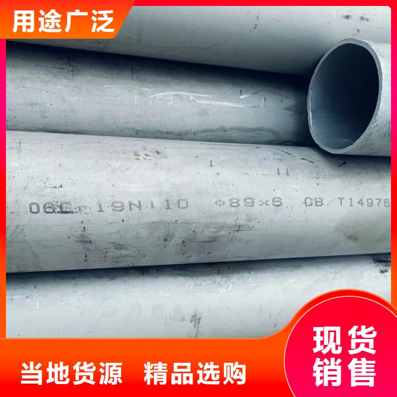 316L不锈钢管行业动态