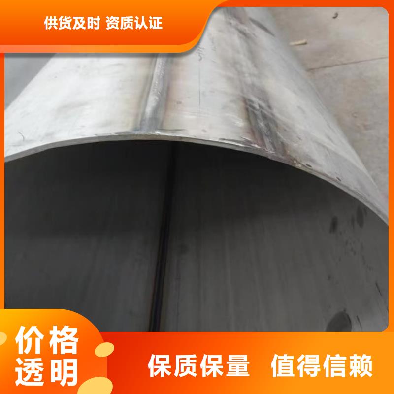 06Cr18Ni9不锈钢管厂家服务至上