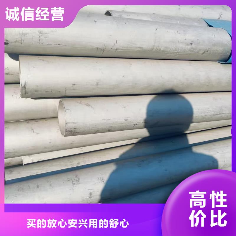 304不锈钢管随时询价