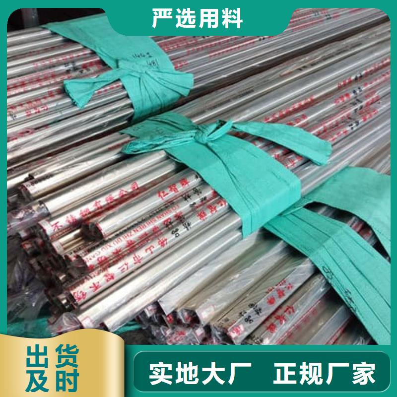 316L不锈钢管行业动态