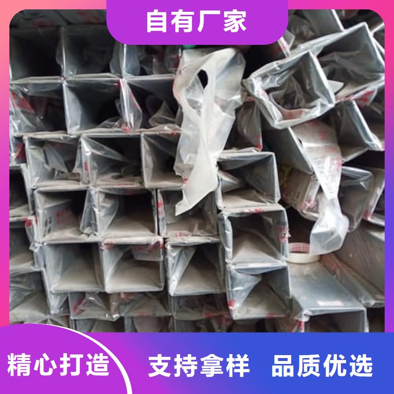 316L不锈钢管行业动态