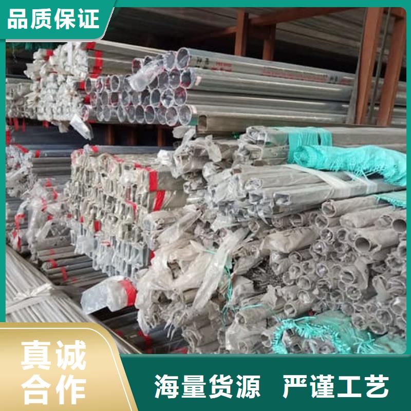310S不锈钢管-310S不锈钢管一手货源