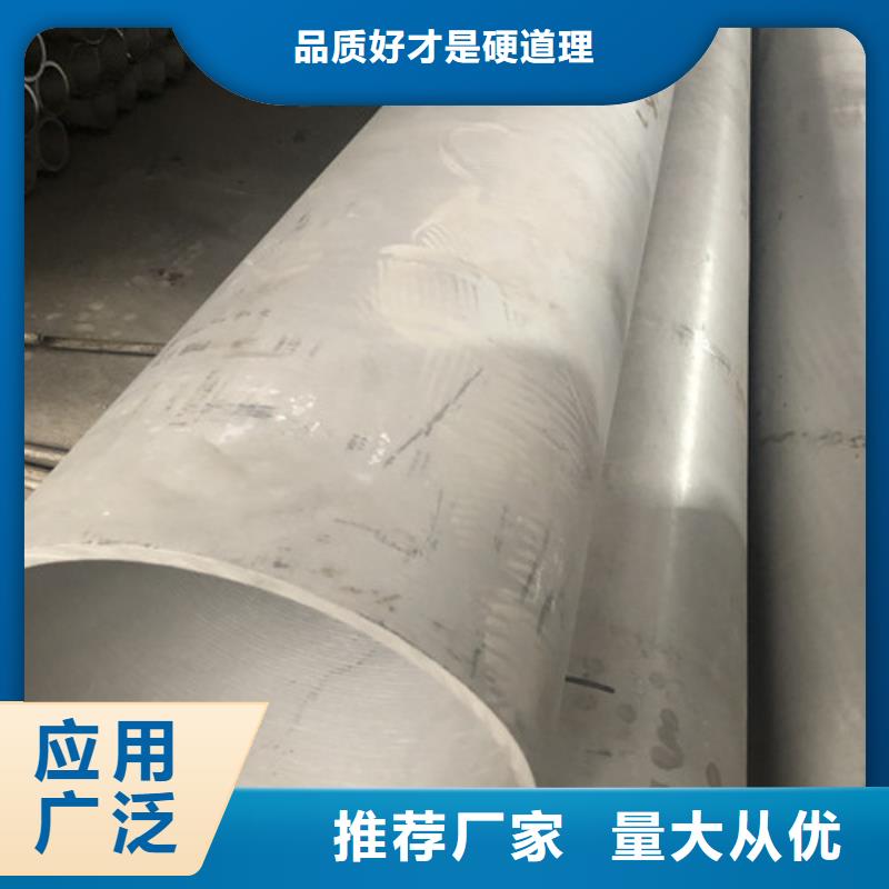 310S不锈钢管-310S不锈钢管一手货源