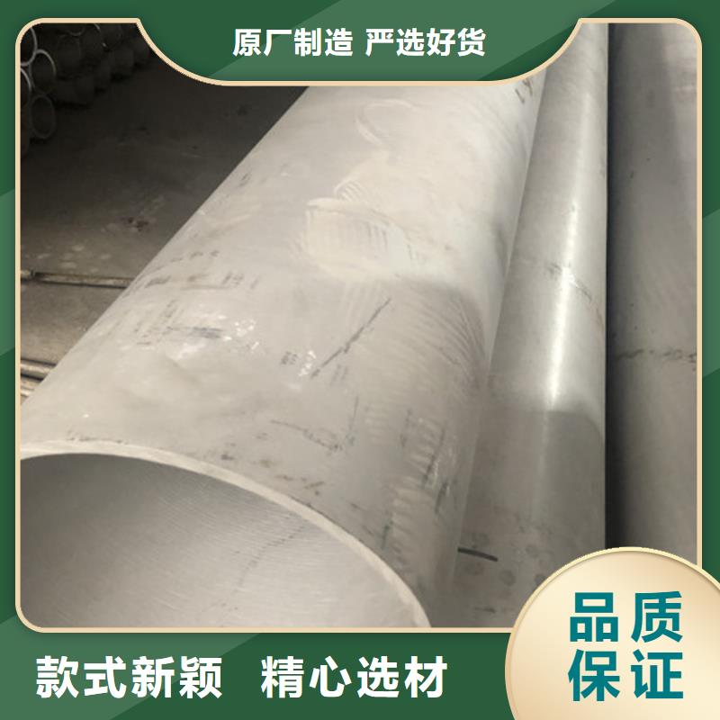 316Ti不锈钢管售后完善
