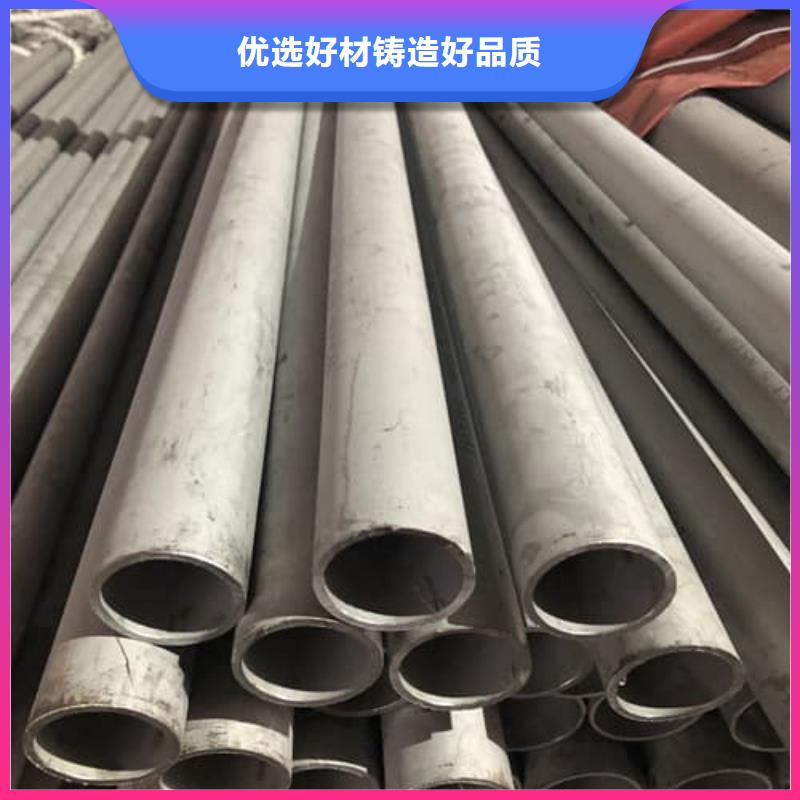 2507不锈钢管-实业厂家