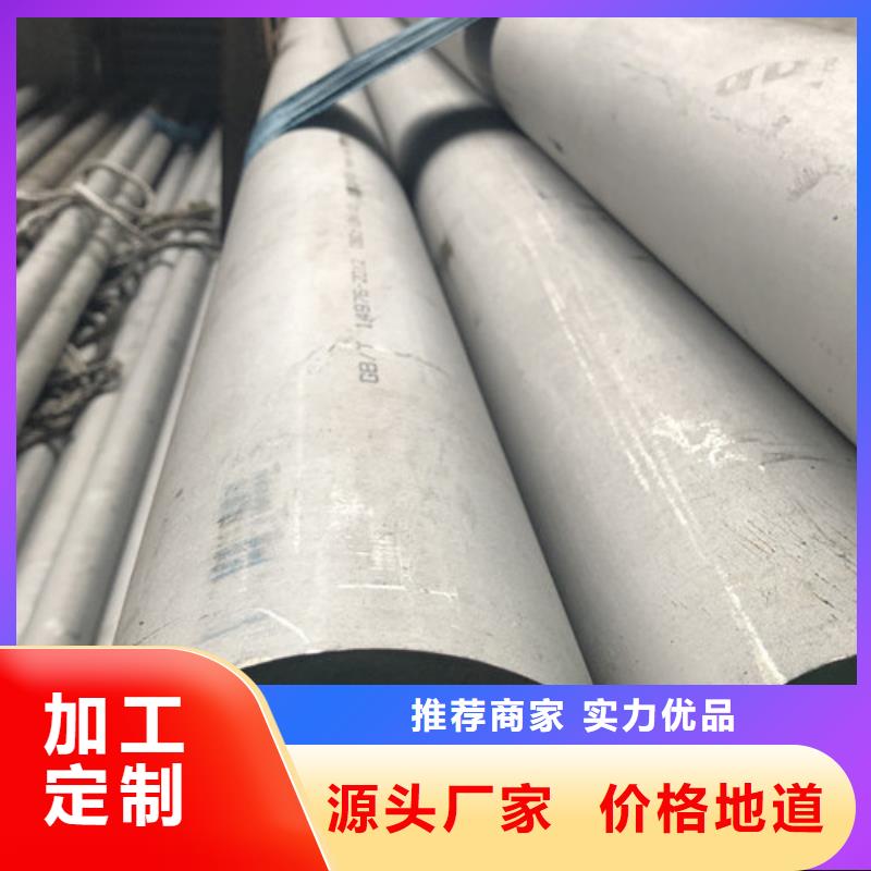 310S不锈钢管-310S不锈钢管一手货源