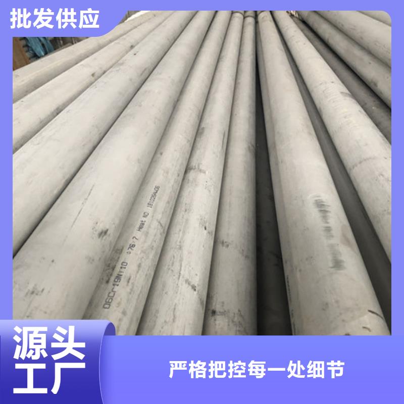 规格全的2205不锈钢管实体厂家