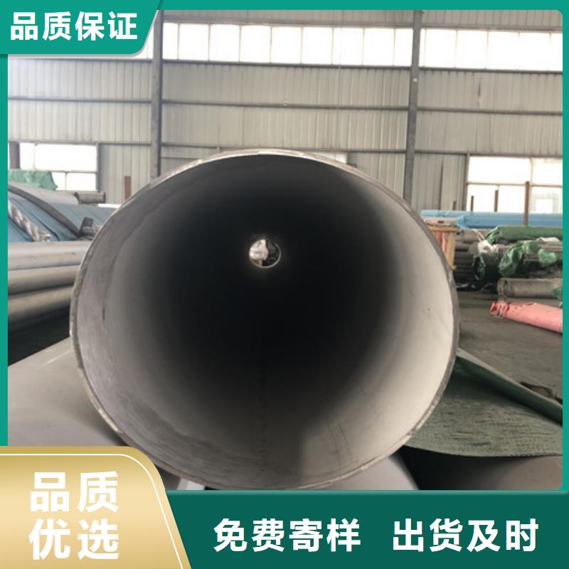 价格实惠的304不锈钢管厂家