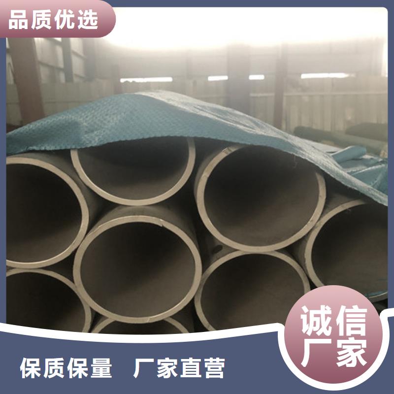 06Cr18Ni9不锈钢管厂家服务至上