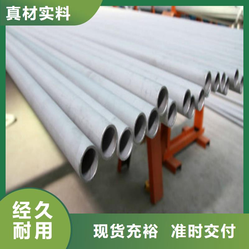 规格全的2205不锈钢管实体厂家