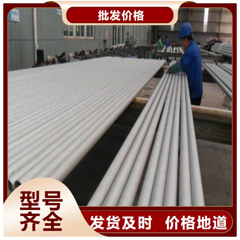 316Ti不锈钢管售后完善