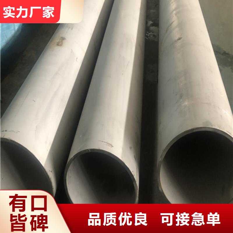供应304不锈钢管厂家