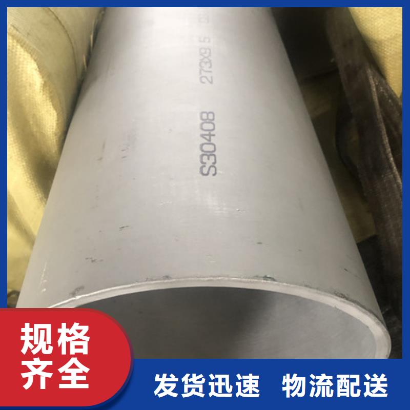 316Ti不锈钢管售后完善