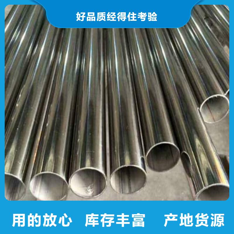 06Cr18Ni9不锈钢管厂家服务至上