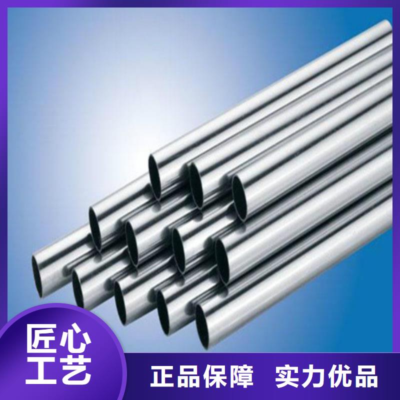 2507不锈钢管-实业厂家