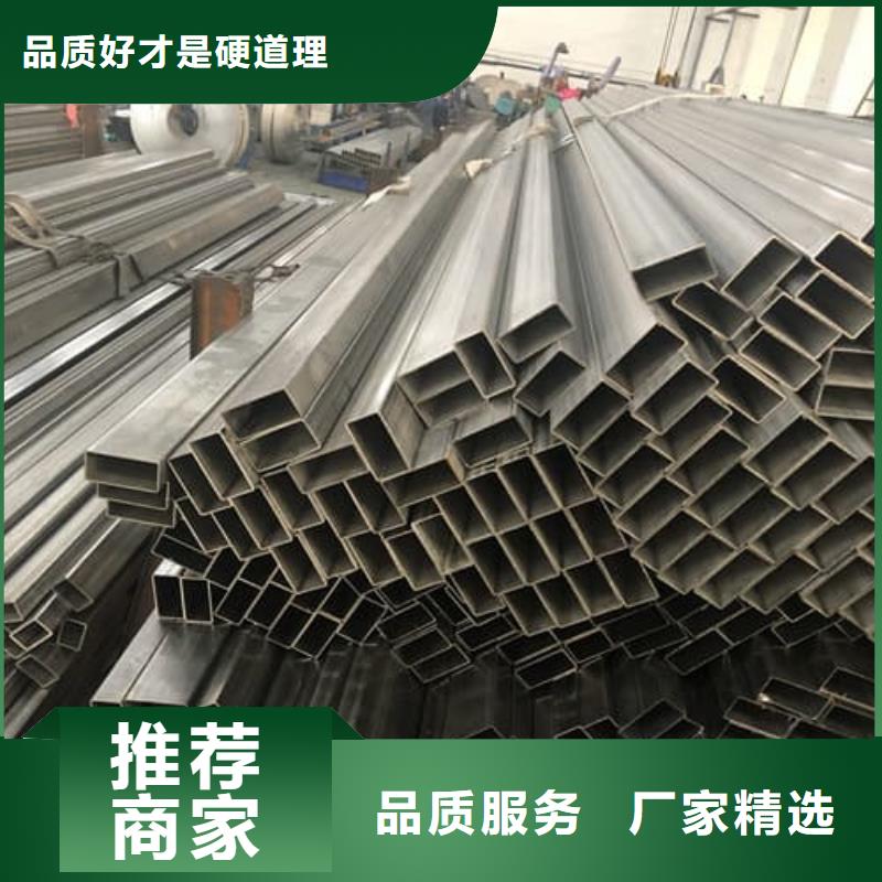 304不锈钢管随时询价