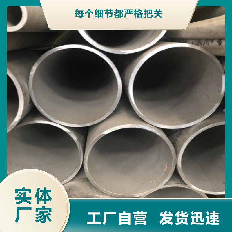 2507不锈钢管-实业厂家