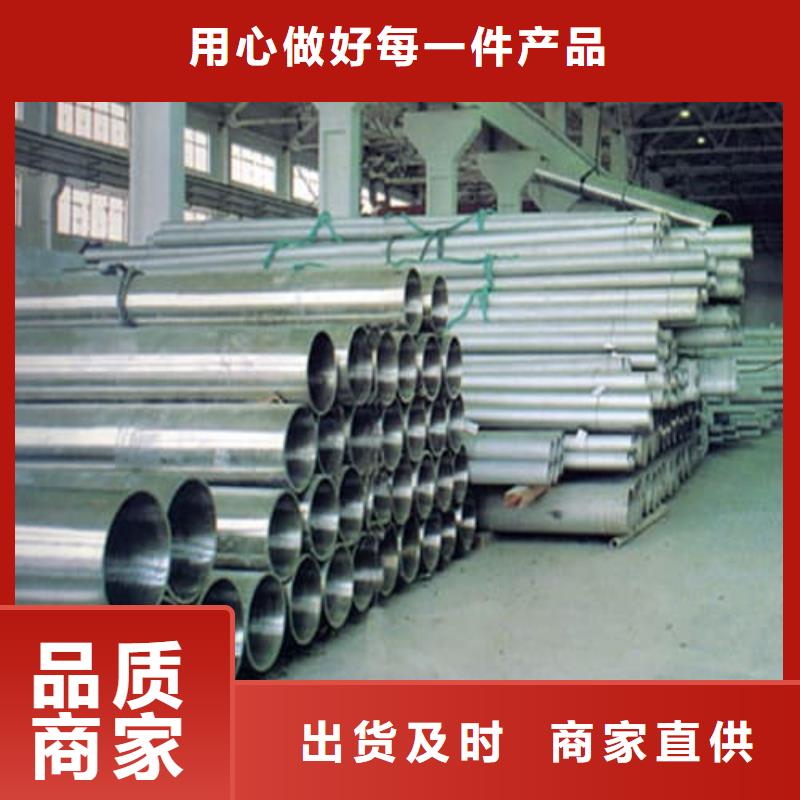 06Cr18Ni9不锈钢管厂家服务至上