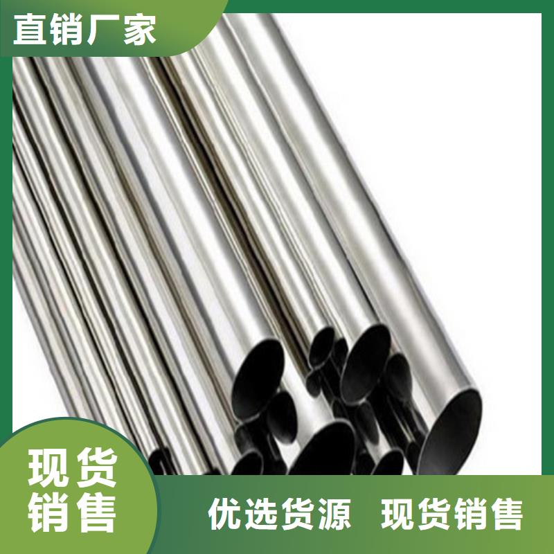316L不锈钢管行业动态