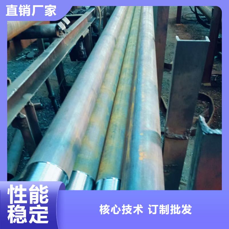 隧道注浆管非标定制