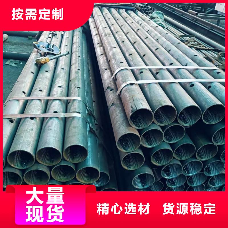 质优价廉的管棚管供货商