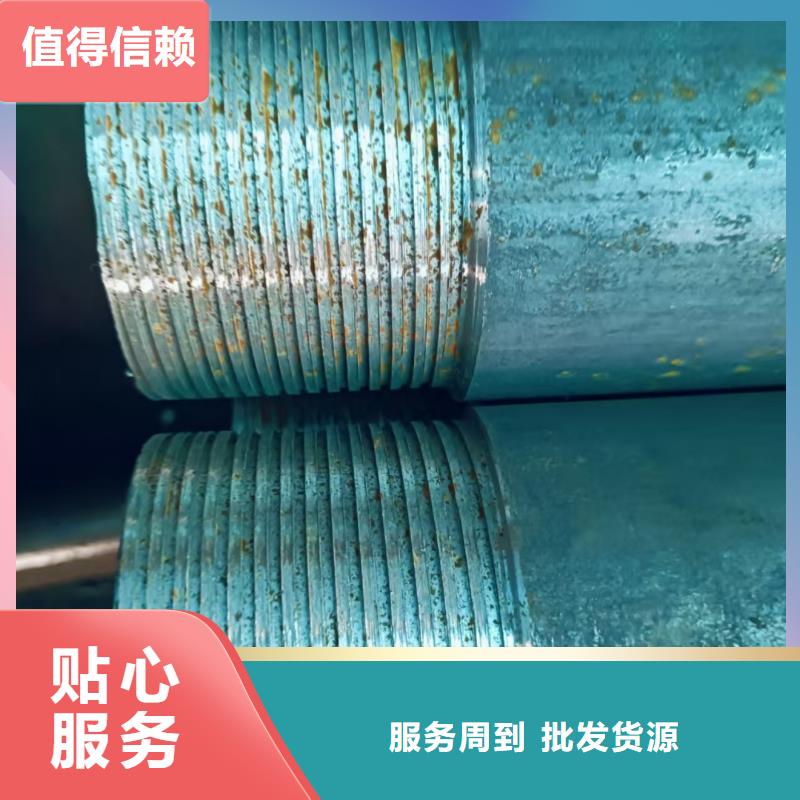 超前小导管老品牌