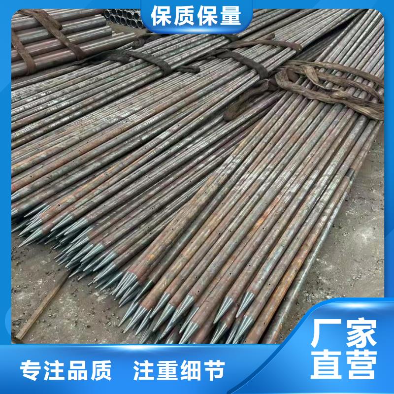超前小导管老品牌