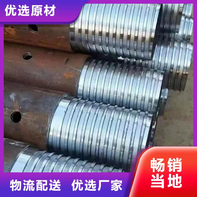 管棚管厂家直销-欢迎新老客户来电咨询