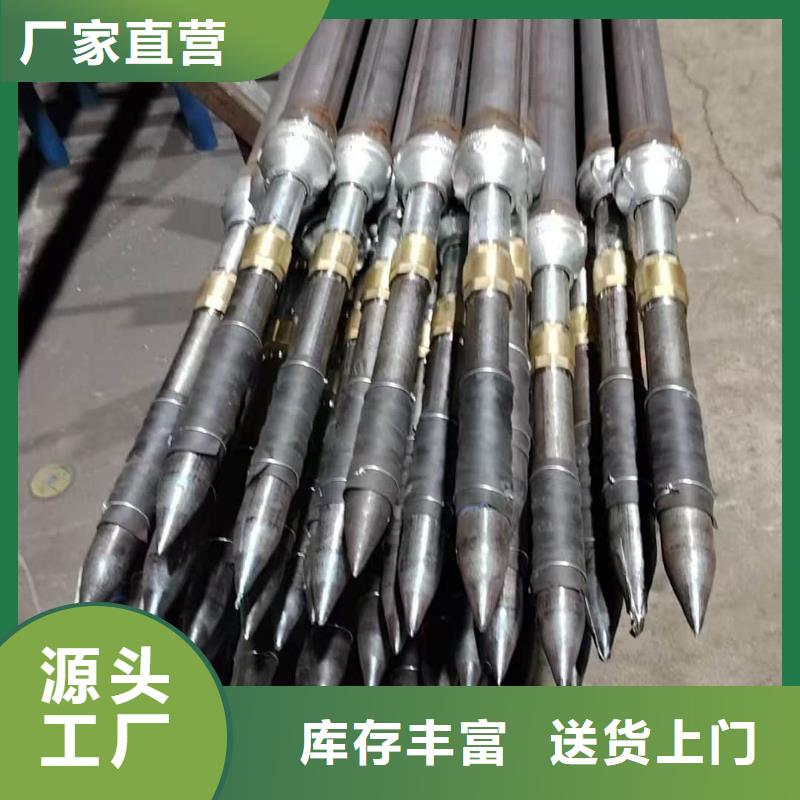 供应中空注浆锚杆_优质厂家