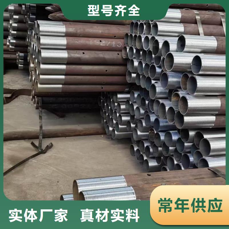 管棚管厂家直销-欢迎新老客户来电咨询