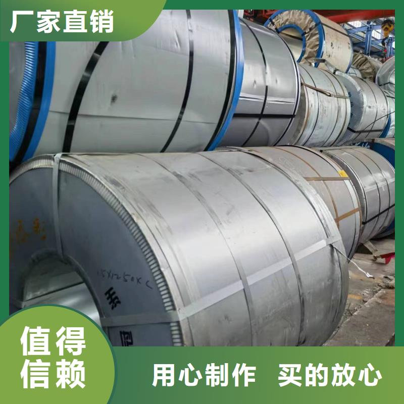 B15AV1000生产宝武硅钢